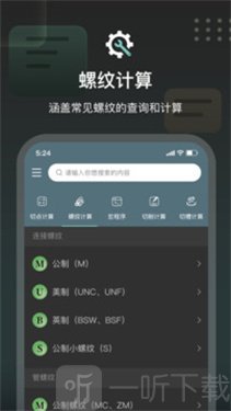 CNC编程助手