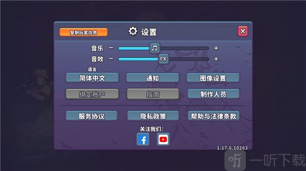 扛枪上阵