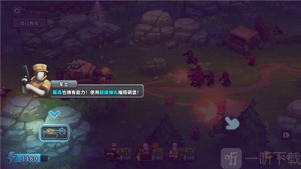 扛枪上阵