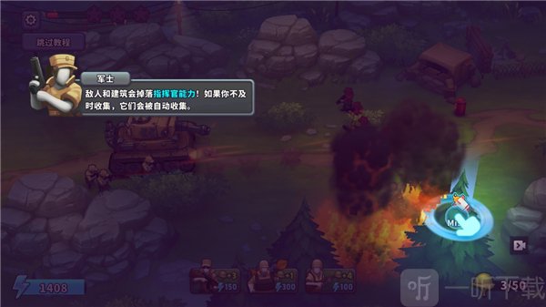 扛枪上阵