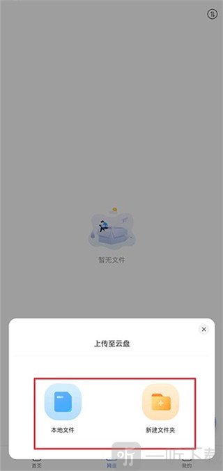 蓝奏浏览器最新版