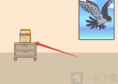 找到藏起来的零食