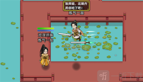 修仙家族模拟器2名人声望怎么获得 修仙家族模拟器2名人声望获得方法
