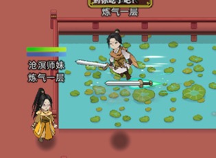 修仙家族模拟器2名人声望怎么获得 修仙家族模拟器2名人声望获得方法