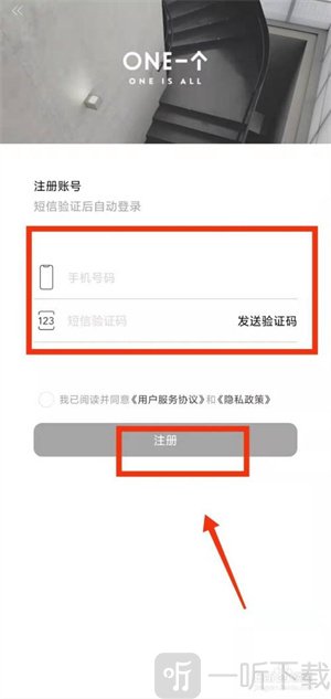 oneyg1致敬韩寒