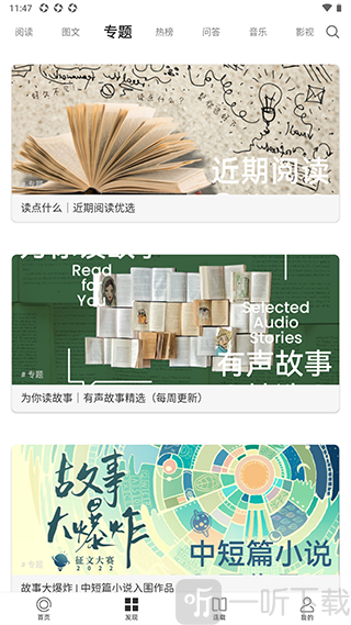oneyg1致敬韩寒