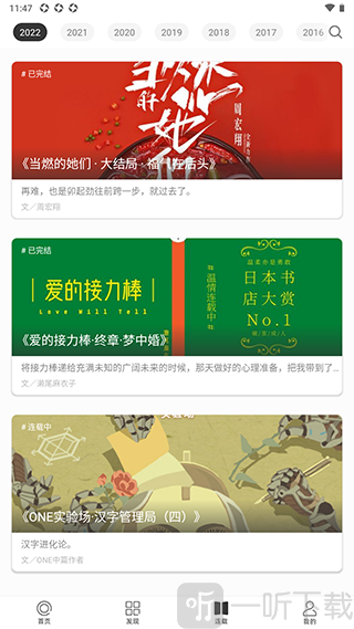 oneyg1致敬韩寒