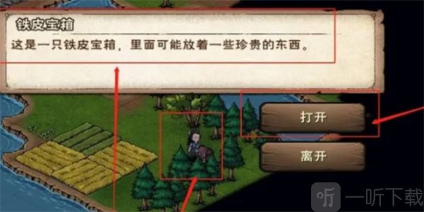 烟雨江湖龙泉镇宝箱怎么获得 烟雨江湖龙泉镇宝箱位置信息