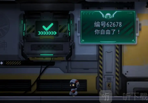 默途