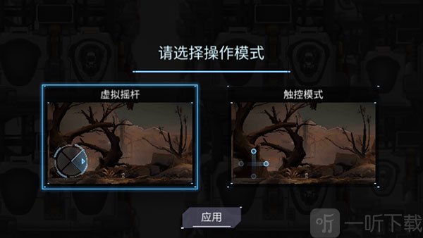 默途