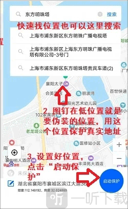 狡兔虚拟助手免费版
