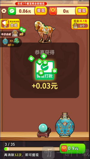多宝古董