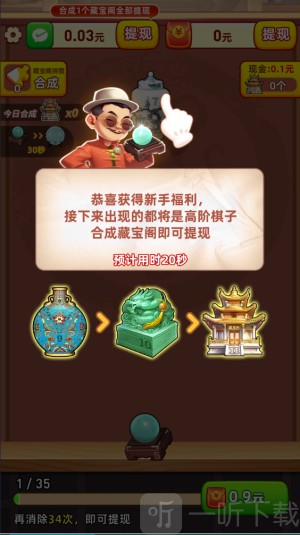 多宝古董