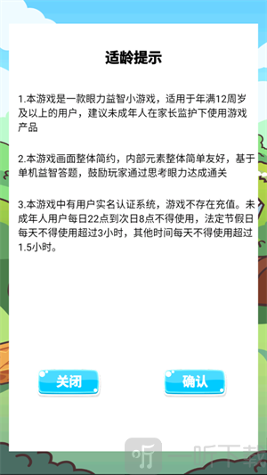 进场拧螺丝
