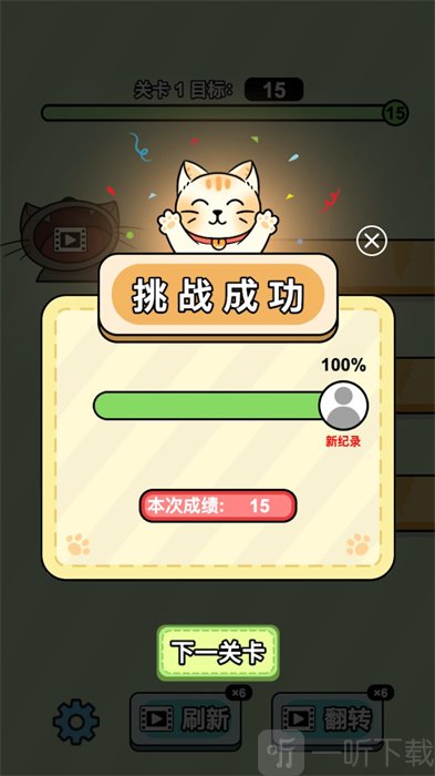 喵喵小吃铺