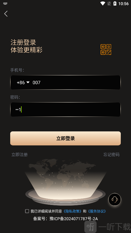 悦目最新版