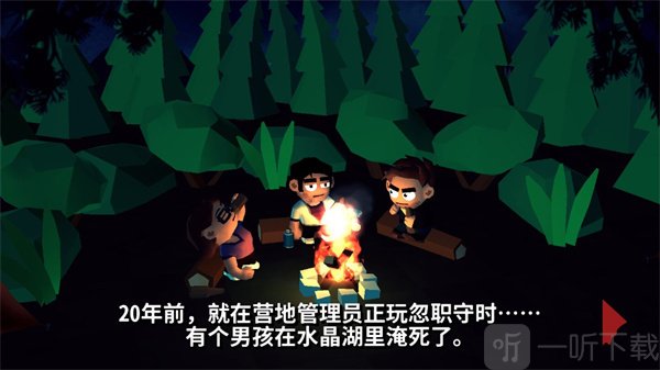 13号星期五完整版