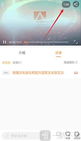 国资e学手机客户端