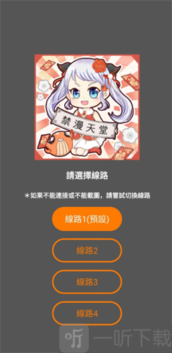 jm天堂漫画免费版