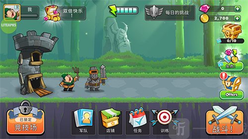 征服高塔
