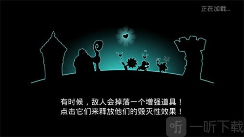 征服高塔