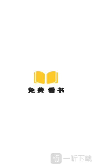 爽文小说免费阅读