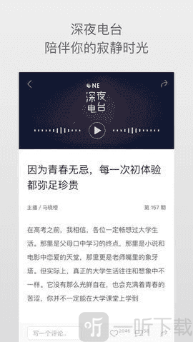 oneyg1.apk