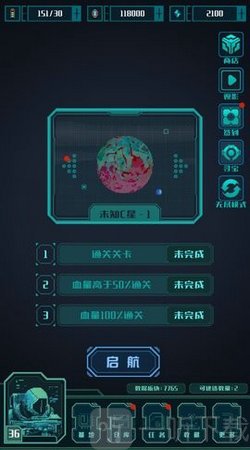 异星堡垒免广告