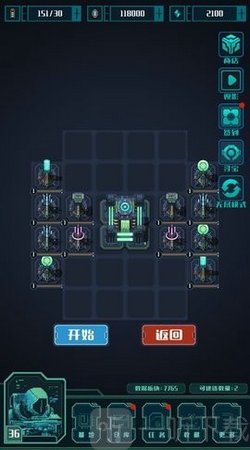 异星堡垒免广告