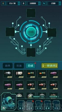 异星堡垒免广告