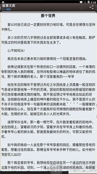 myhtlmebook最新版