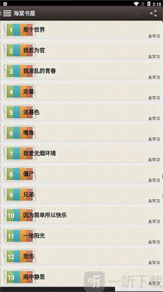 myhtlmebook最新版