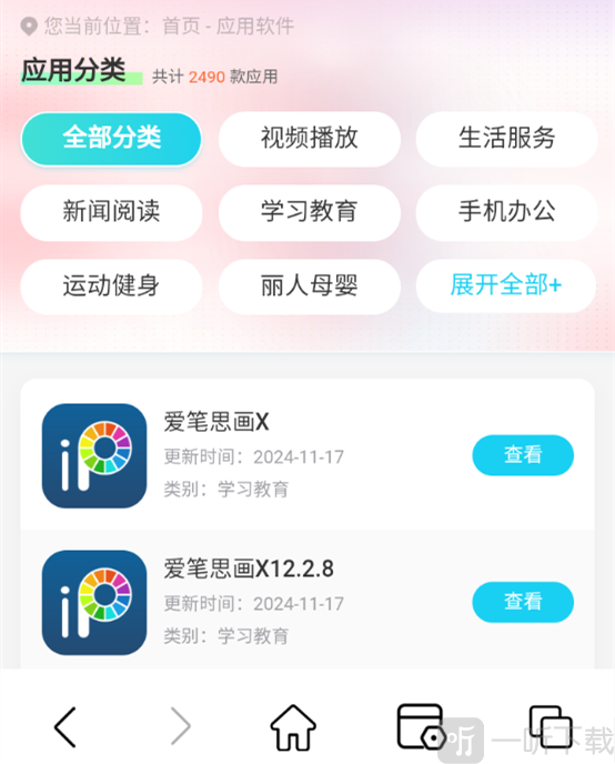 DY浏览器