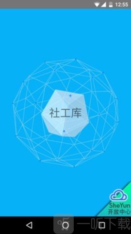 space社工库机器人
