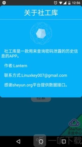 space社工库机器人