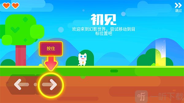 超级幻影猫2不用登录版