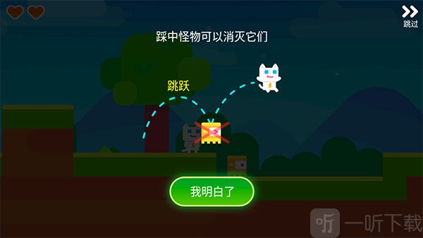 超级幻影猫2不用登录版