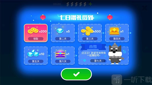 超级幻影猫2不用登录版