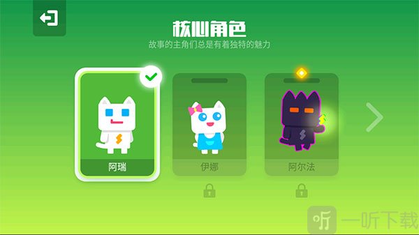超级幻影猫2不用登录版