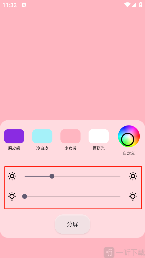 小猫补光灯