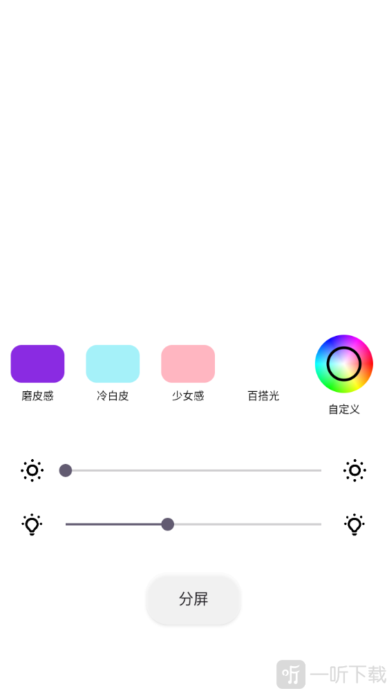 小猫补光灯