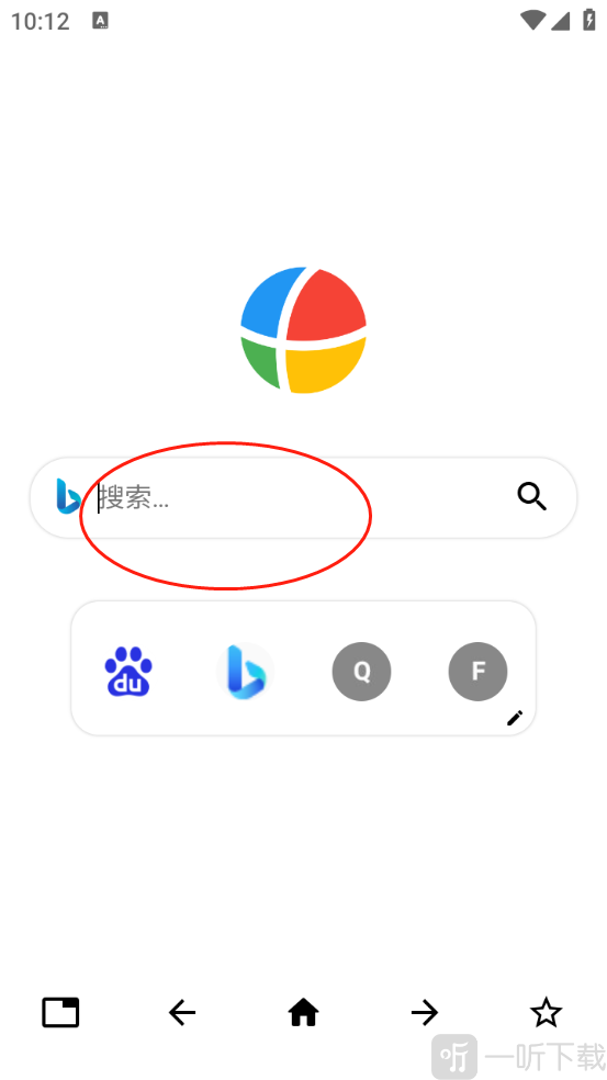 Box浏览器