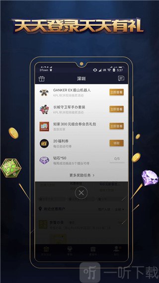 王者人生3.1.3版本