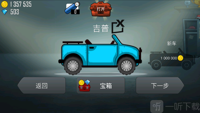 哈基赛车
