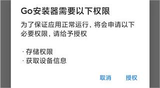 谷歌安装器华为版
