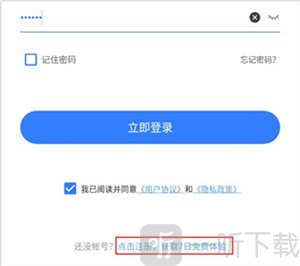 网易七鱼手机版