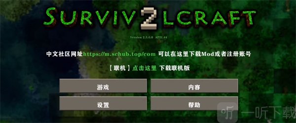 生存战争盒子scbox
