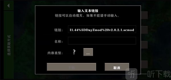 生存战争盒子scbox