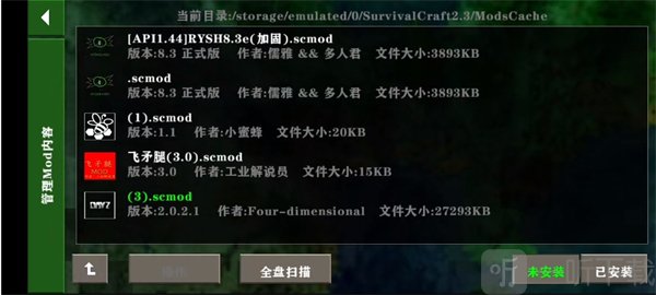 生存战争盒子scbox