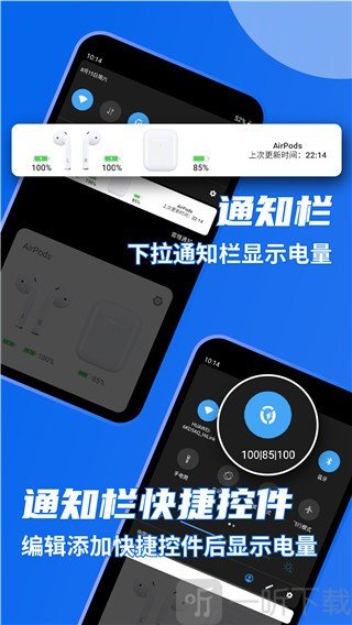 andpods解锁会员版
